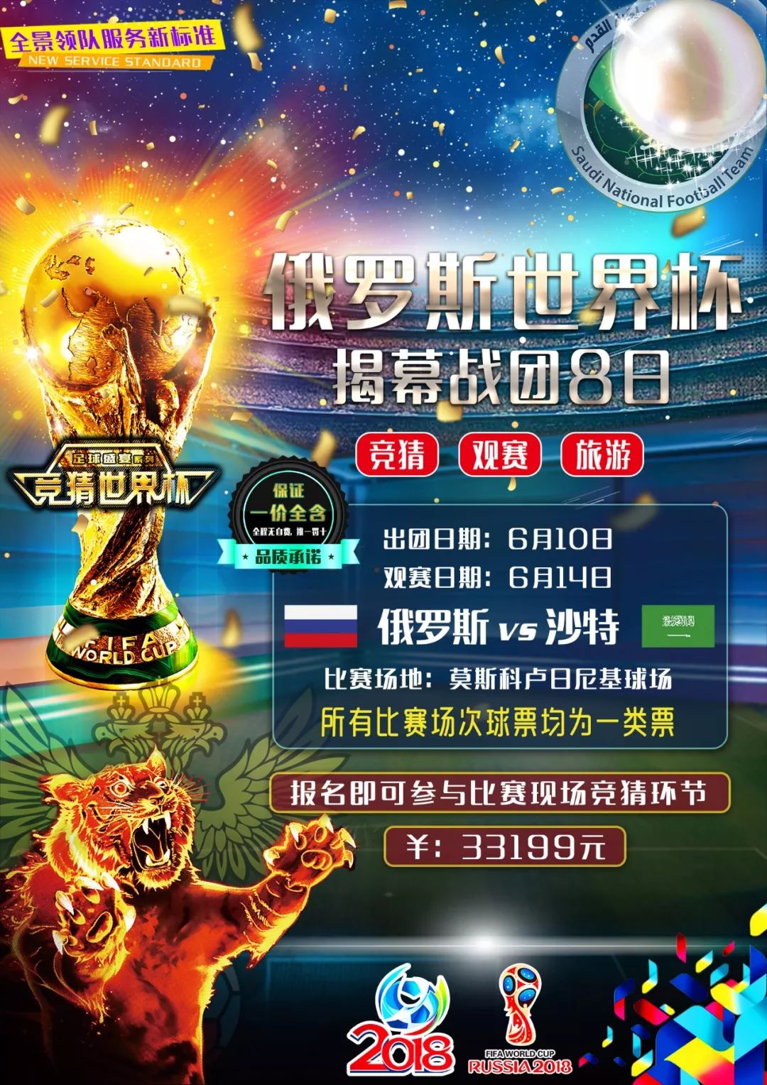 依旧保