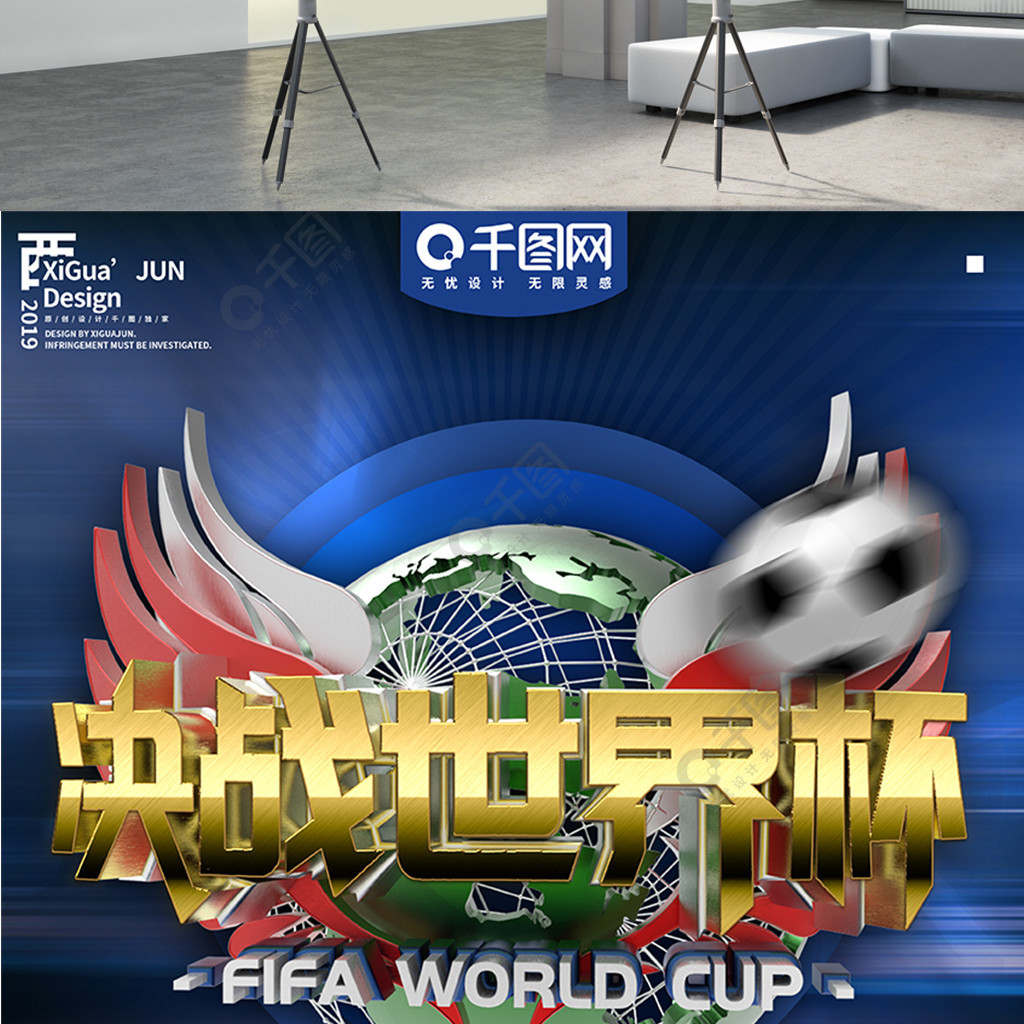之间的高
