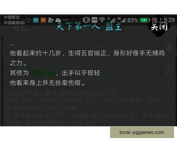 值得信赖的电竞稳单推荐策略分享