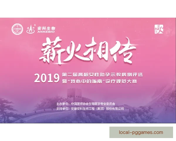 BMX投注技巧大揭秘：助您在比赛中脱颖而出