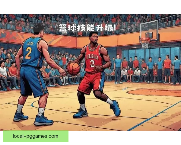 突破极限，提升篮球技巧