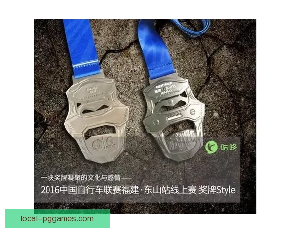 自行车积分赛最新排名及赛果汇总